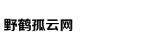 华银（天鹅湖）国际生态城